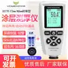 Medidor de espesor de recubrimiento Yuq EC770 detector de pintura de coche instrumento de doble propósito para película de pintura de hierro y aluminio (traje de carga gratis)