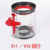 Adecuado para aspiradora Dyson V6/V7V8 v10/slim contenedor de recolección de polvo, caja de polvo, depósito de polvo, caja de polvo de residuos