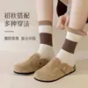 Calcetines para Mujer Estilo Melard Vintage para Primavera y Otoño, de Media Pantorrilla, Modernos, Suaves, Cómodos, Marrón Clásico, Versátiles, Calcetines Nuevos para Mujer