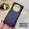 Funda de teléfono con soporte giratorio de doble eje adecuada para Huawei Mate XTS, funda protectora con bisagra magnética de doble eje XT con diseño en relieve
