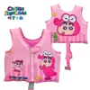 Chaleco Salvavidas de Encaje Patito Feo con Diseño de Corazón Grande Chaleco Salvavidas Infantil Ropa de Baño Ropa Flotante Equipo de Natación