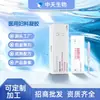 Fabricante Original Partes Íntimas Femininas Área Íntima Adesivo Ginecologia Médica Gel OEM Limpeza Vaginal Feminina Ginecologia