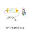 Tira de Luces LED de Colores 220V5050Rgb60 con Efecto de Respiración que Cambia de Color, Tira de Luces Flexible con Adhesivo en la Parte Posterior