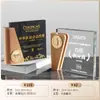 Trofeo Creativo de Madera Maciza y Cristal Hecho a Medida Premio de Alta Gama para Empleados Campeones, Competición, Reunión Anual y Premios de Honor