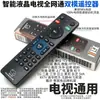 Control Remoto Universal para Aire Acondicionado para Todas las Marcas, Control Remoto Infrarrojo Inalámbrico Inteligente para Aire Acondicionado Venta al por Mayor de Fábrica