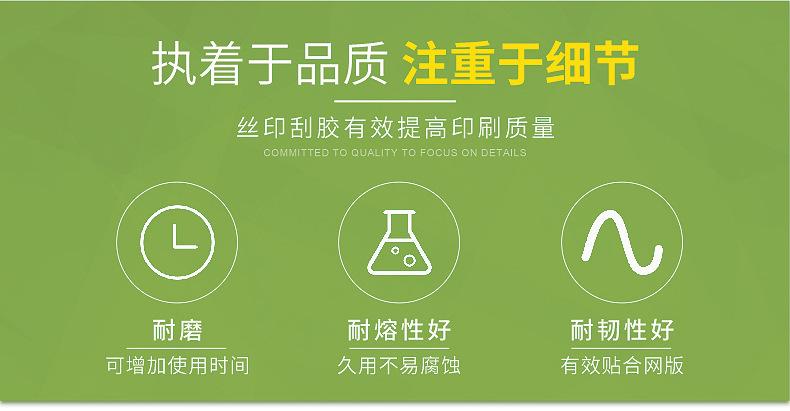 美诺刮胶详情2.jpg