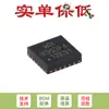 Solo Original Ch32V003F4U6 Qfn-20 Núcleo Risc-V Microcontrolador de 32 Bits - Mcu