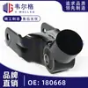 180668 1806H1 180694 Es Adecuado para Peugeot 307 Citroen C2 C4 Soporte de Motor Tipo Horquilla