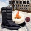 Zapatos Nuevos de Algodón de Invierno para Mujer, Botas de Nieve del Noreste, Zapatos de Algodón para Hombre, Suelas Gruesas Calientes, Botas de Algodón Antideslizantes para Esquí al Aire Libre