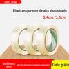 Fita de Selagem Transparente, Fita Estreita Pequena 2,4 cm de Largura 24 mm, Fita de Embalagem e Amarração com Alta Viscosidade para Selagem