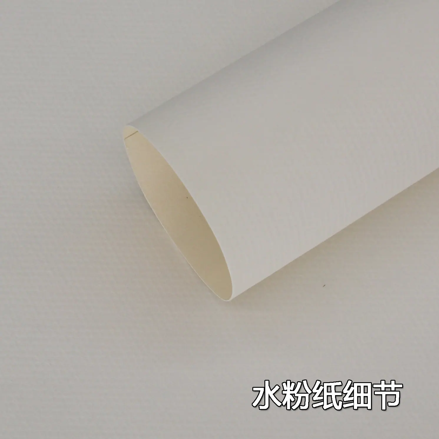 水粉纸细节