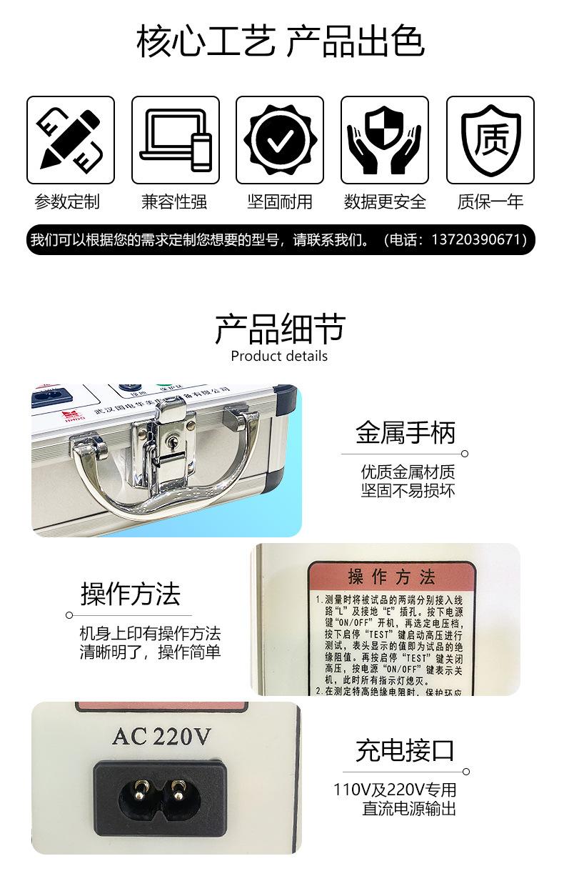 HM2671详情页_04