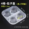 Caixas de pão de hambúrguer de desenho animado sem tampas, disponíveis em pacotes de 2/4/6/8/10 unidades, caixas de embalagem descartáveis para sopa de bolinho e shumai, bandejas para alimentos congelados