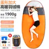 Saco de dormir ensanchado de 100 cm para exteriores para adultos, cálido, de plumón y algodón, estilo camping, para descanso a mediodía en interiores, distribución transfronteriza