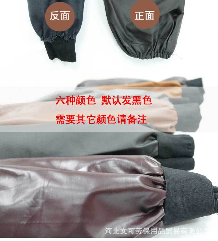 皮革袖头_10