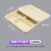 Caja de almuerzo desechable, caja de almuerzo de 4 compartimentos, caja de embalaje para llevar comida ligera y comida rápida de 6 compartimentos, caja de almuerzo simple, bandeja de plato de pulpa de papel
