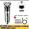 Afeitadora Eléctrica de Importación Alemana 6 en 1 Multifuncional con Tres Cuchillas Flotantes, Totalmente Lavable, para Hombres, Envío Gratis, Mayoreo
