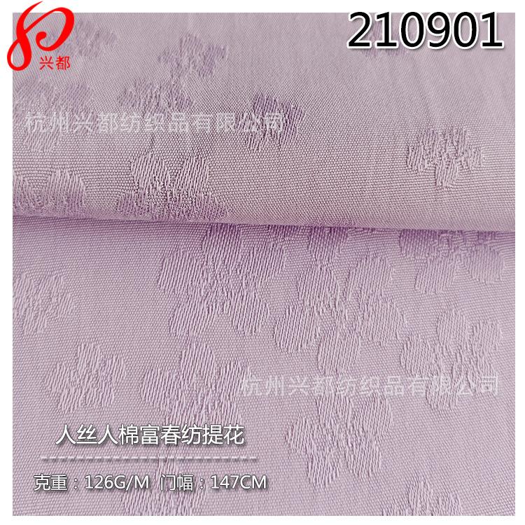 210901富春纺提花-5-1