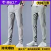 Ropa de Hombre Transfronteriza Verano 2026 Pantalones de Seda Hielo para Hombre Pantalones Finos Casual de Negocios Elásticos Transpirables de Pierna Recta Pantalones Deportivos