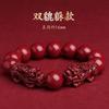 Pulsera Pixiu de Cinabrio Oro Púrpura Círculo Sencillo Cuero Huxiu Hombres y Mujeres Pulsera Pixiu de Pareja Año del Zodíaco Pulsera Roja Doble Pixiu