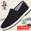 Zapatos de tela antiguos de Beijing de verano para hombre, suela de res, un pedal, suela plana, antideslizantes, estilo militar.
