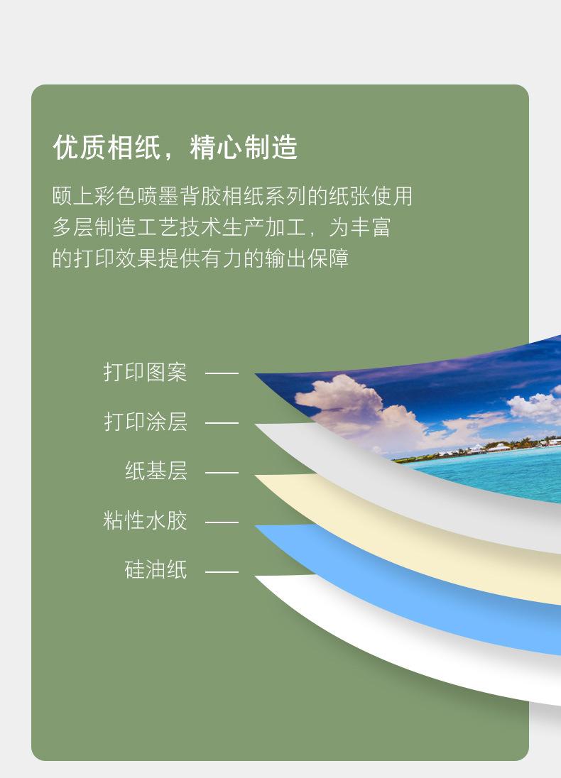 详情_12.jpg
