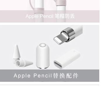 pencil banner图拼09.jpg