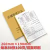 Registro de Gerenciamento da Loja, Manual de Eficiência do Gerente da Loja, Relatório Diário de Vendas, Livro de Registro de Acompanhamento de Clientes da Loja