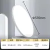 Luminária de Teto LED Lorraine Ultra-fina Tri-proof Moderna Minimalista Iluminação para Decoração de Casa para Quarto e Sala de Estar Atacado