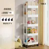 Carrito Estante de Almacenamiento de Piso Múltiples Niveles para Baño, Hueco de Inodoro, Sala de Estar Carrito de Almacenamiento, Estante de Almacenamiento para Huecos de Cocina
