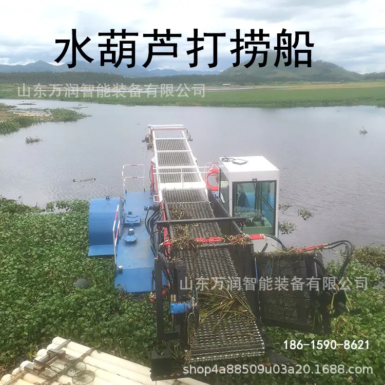 水葫芦打捞船 22