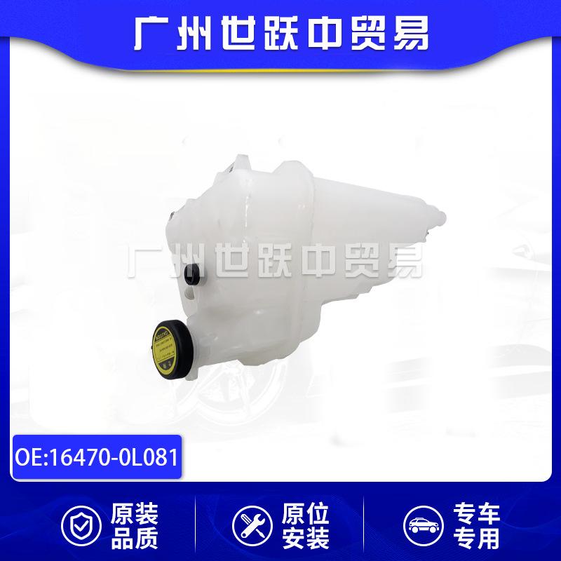 16470-0L081-01