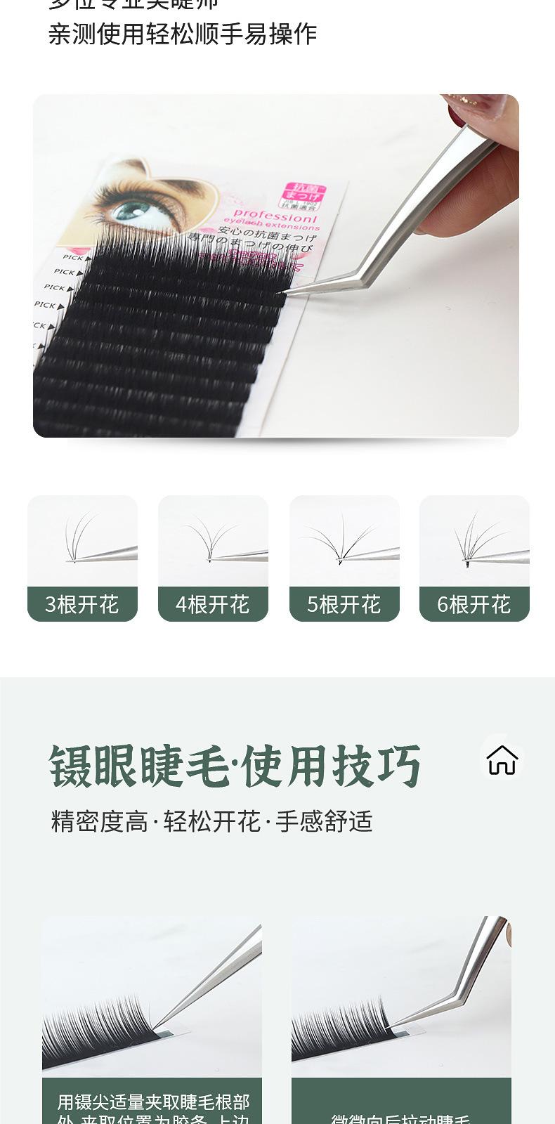 银色睫毛镊子（5件套）_02.jpg