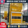 Elevador Hidráulico de Carga de Tres Niveles de 5 Toneladas, Plataforma Elevadora Hidráulica Eléctrica Tipo Riel, Elevador de Carga para Fábrica de Dos Pisos de 2 Toneladas y 3 Toneladas