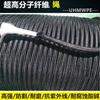 Cuerda de Fibra Negra de Peso Molecular Ultra Alto, Cuerda Dali Ma Uhmwpe para Escalada en Montaña, Trabajos a Gran Altitud, Escalada en Roca y Rescate en Altura
