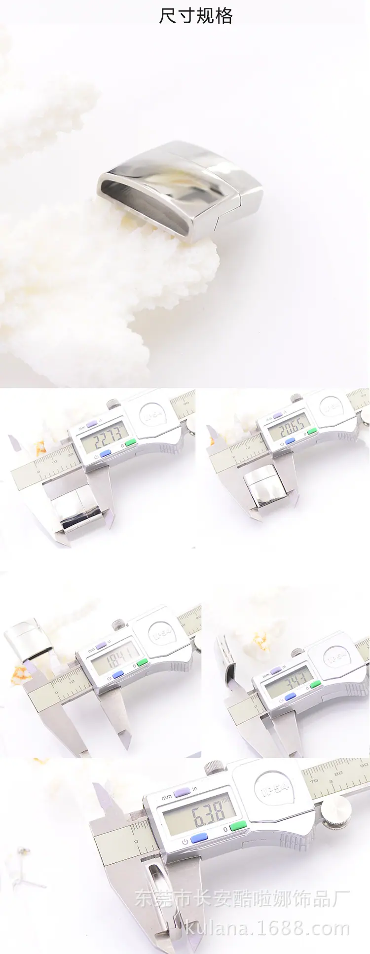 方形磁铁扣_03.jpg