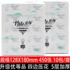 Campo de caña de azúcar de Zhushan 450 hojas dos paquetes 20 paquetes papel tisú de 5 capas papel tisú para extraer servilleta de papel papel facial papel higiénico para extraer caja completa para el hogar