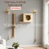Nido de Gato de Pared con Rascador, Estante para Gatos de Madera de Pino Macizo, Nido de Gato de Pared, Rascador para Gatos, Muebles para Gatos DIY