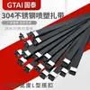 Fita de Spray Tipo L de Aço Inoxidável de Fábrica 12MM Fita de Aço Inoxidável para Potência Marinha Fita para Cabos de Aço Inoxidável