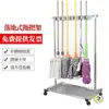 Soporte Móvil para Mopa de Acero Inoxidable, Soporte de Piso para Escoba y Mopa, Almacenamiento de Balcón, Organizador de Herramientas de Limpieza