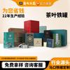 Latas de chá de casca de tangerina latas de estanho pu'er latas de armazenamento de casca de tangerina embalagem de folha de flandres dahongpao lata universal pode ser personalizado fábrica de latas