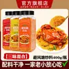 Tienda Oficial Insignia de Condimento para Salteado Bifengtang: Sin Aditivos, para Uso Doméstico, Cangrejo, Alitas de Pollo, Polvo Crujiente Sabor Ajo, Uso Comercial, Condimento para Camarones