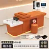 Cama de Lavado de Cabello para Barberías de Exportación Transfronteriza, Cama de Vapor con Circulación de Agua Especializada con Calentador de Agua, Cama Todo en Uno para Masaje de Belleza y Limpieza de Oídos