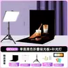Placa de Fundo Absorvente de Luz com Flocking Dupla Face Preta Dobrável Portátil Tridimensional Fotografia Alimentos Joias Acessórios Fundo Preto Foto Plus