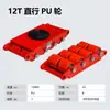 Caminhão Tanque para Manuseio de Vendas Quentes Transfronteiriças Equipamento Pesado para Manuseio Tanque Pequeno Tanque Universal Roda de Tanque Tanque de Deslocamento de Objetos Pesados