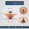 Accesorios para Boquilla Láser Cabezal de Máquina de Corte Boquilla de Corte de Cobre D28H15M11 Monocapa Ordinaria Color 0.5-10.0