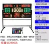 Marcador Electrónico de Partido de Baloncesto Temporizador de 24 Segundos Marcador Anotador Inalámbrico Bádminton Fútbol Portátil