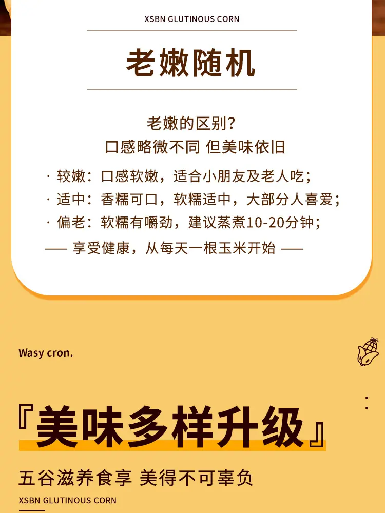 详情页_13