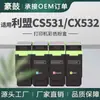Los Nuevos Productos Transfronterizos Son Adecuados para Cartuchos de Polvo Lexmark Cs531, Cartuchos de Tinta Cs632, Tóner Cx532, Cartuchos de Polvo a Color Cx635Adwe
