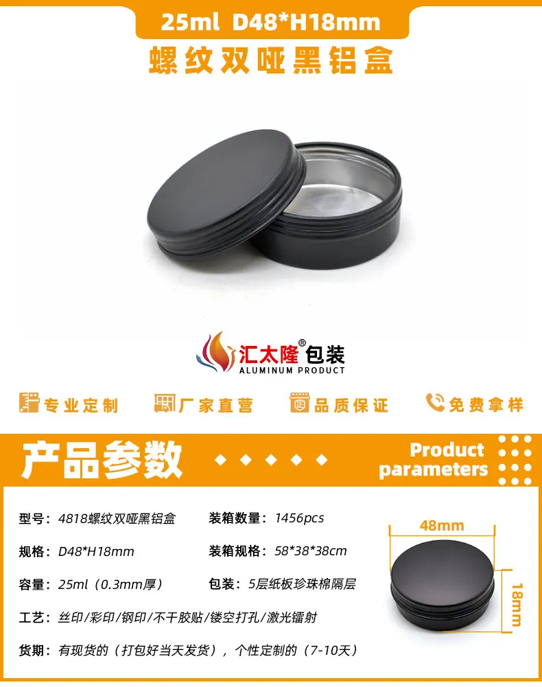4818螺纹双哑黑详情_01.jpg